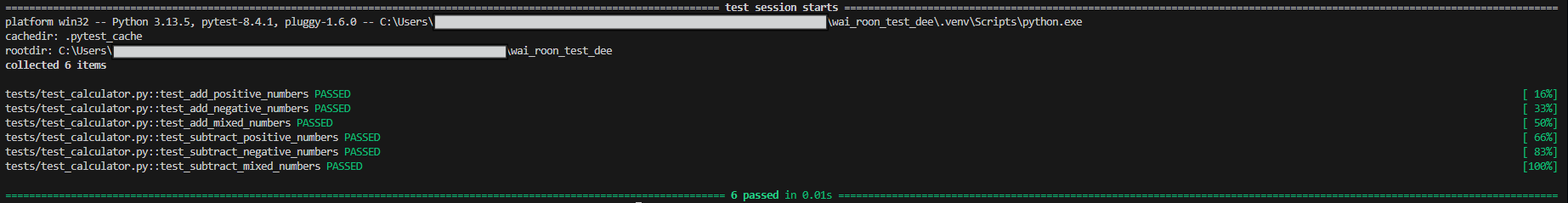 First test result
